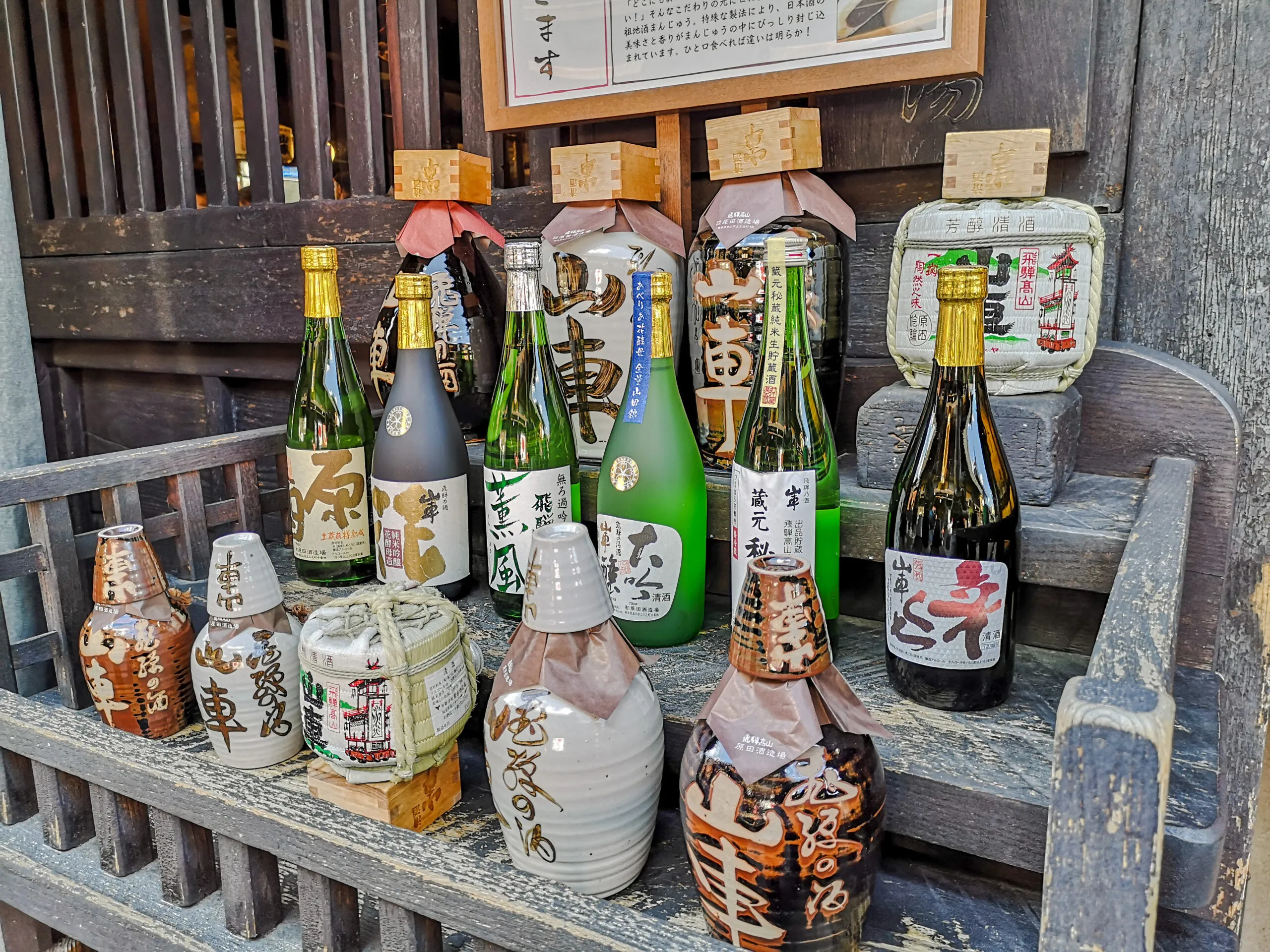 Variety of Sake bottles