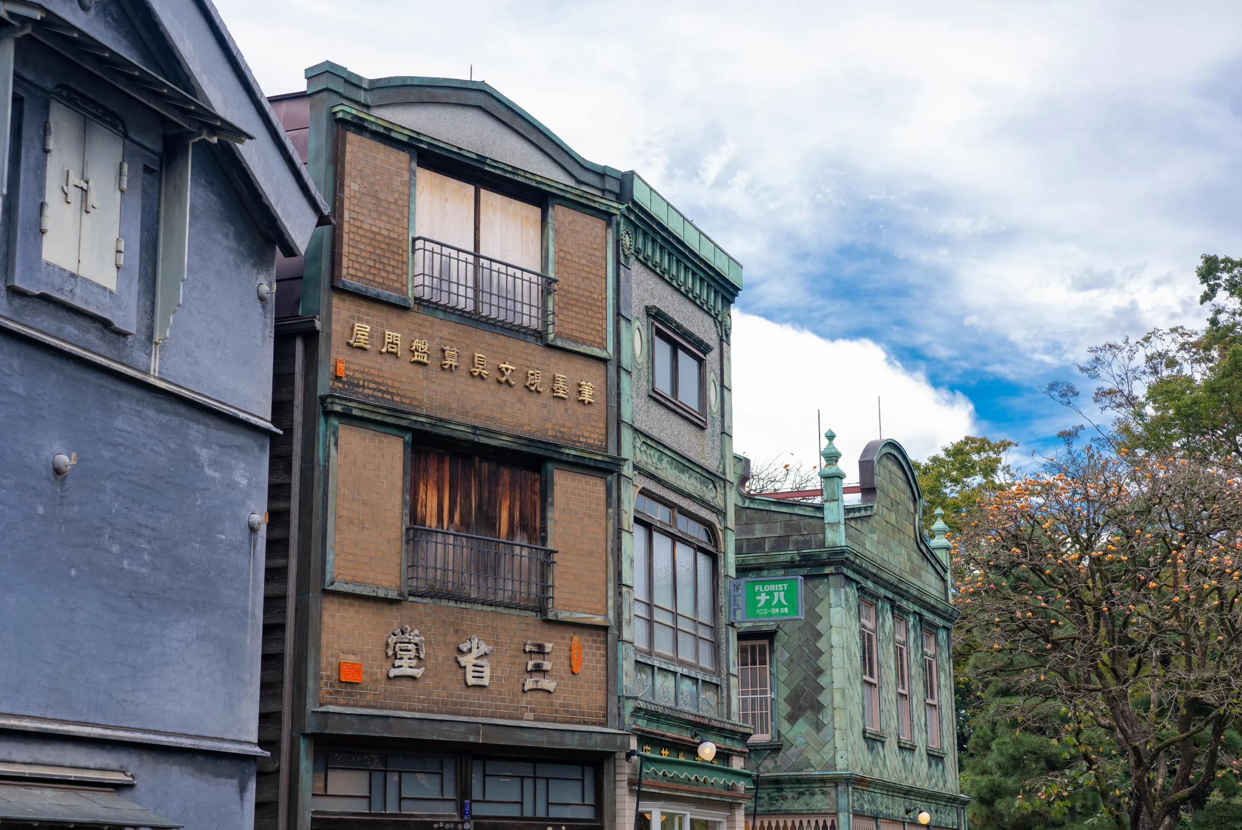 A row of well-preserved historic buildings showcasing Edo-period and Meiji-era architecture. The aged facades, wooden shutters, and metal rooftops reflect Tokyo's past urban landscape.