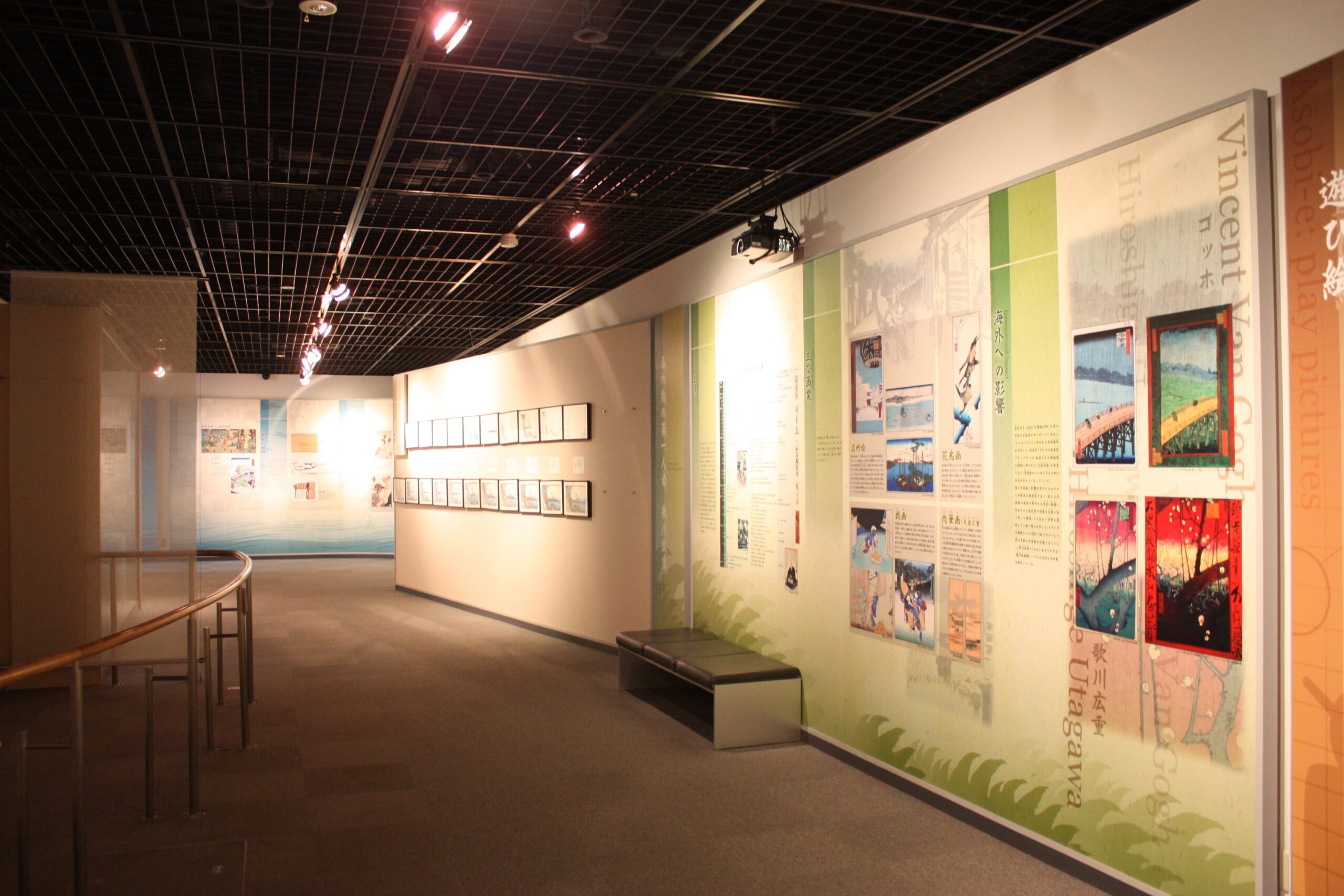 A modern exhibition space at the Shizuoka City Tokaido Hiroshige Museum of Art