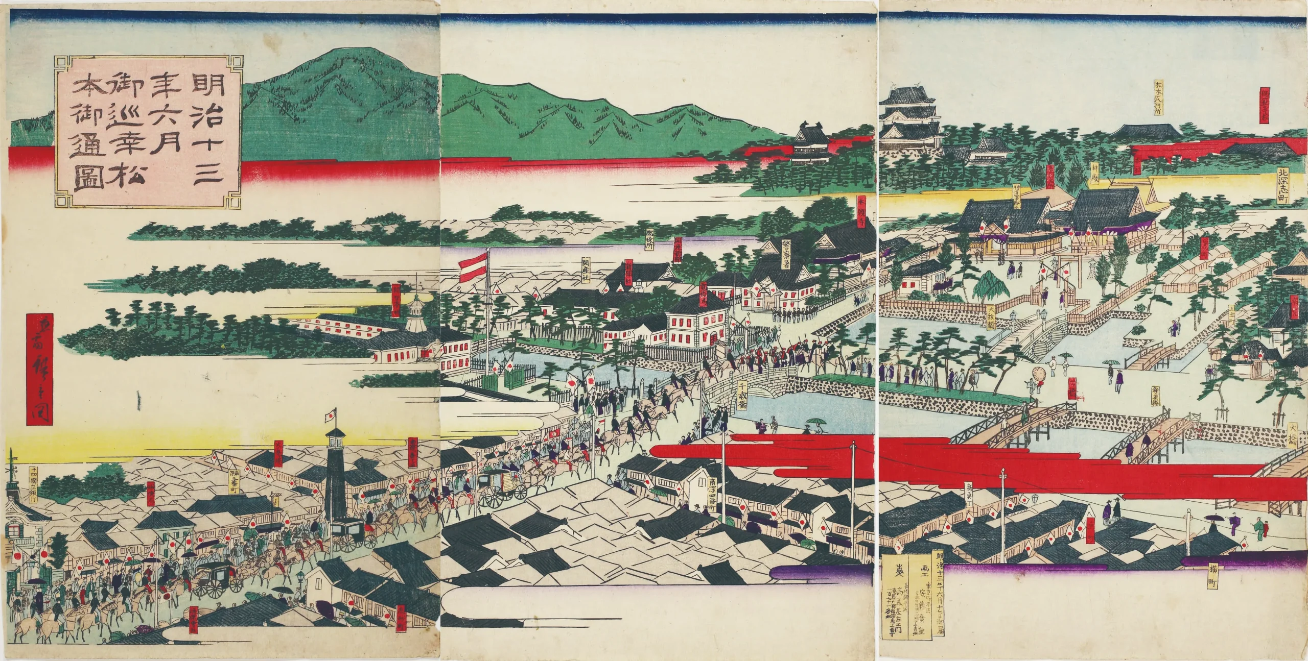 A detailed ukiyo-e print illustrating a panoramic view of a grand Edo-period procession through a castle town, featuring bridges, rivers, and traditional Japanese architecture.