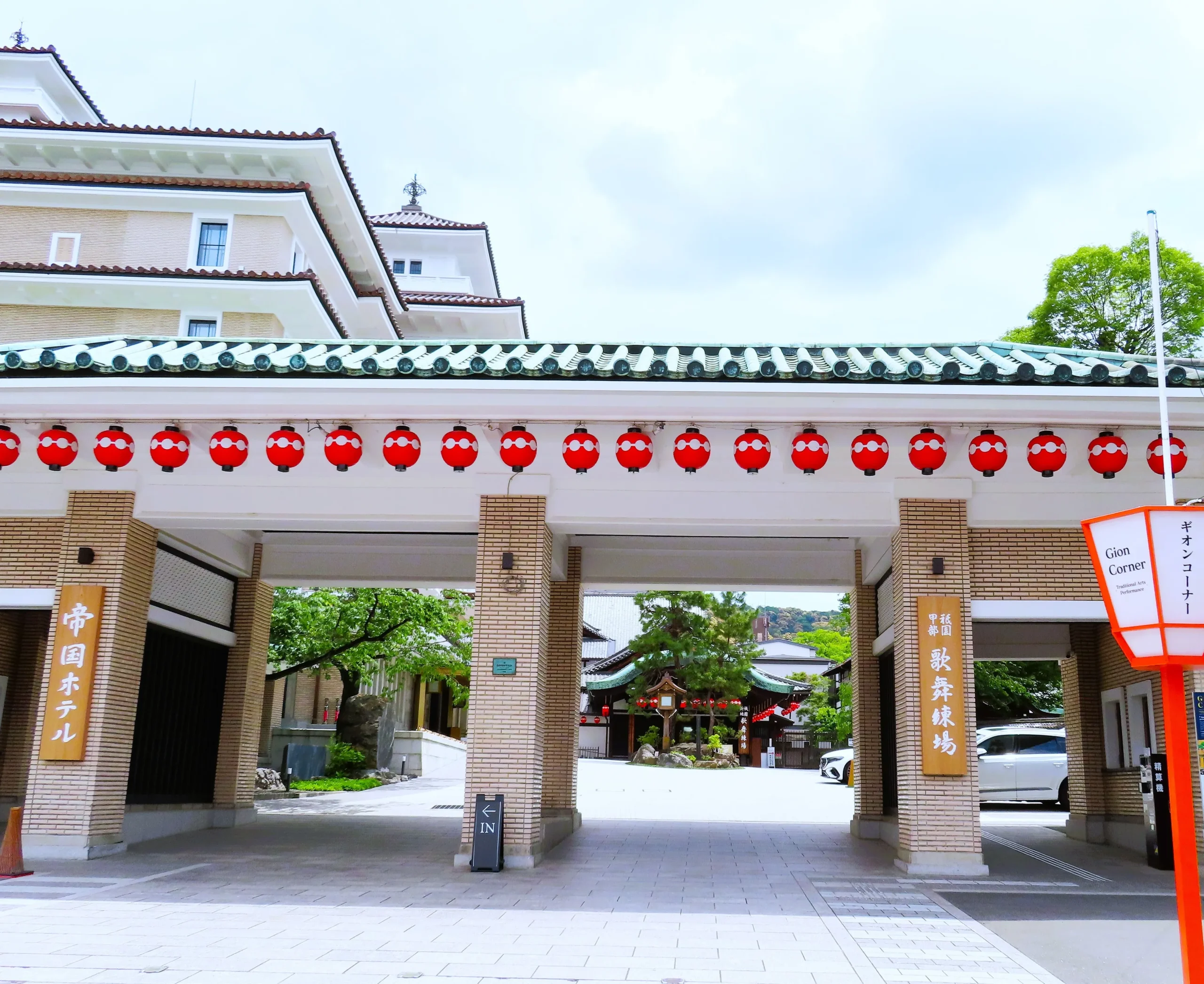 Exterior of the former Yasaka Kaikan building associated with Imperial Hotel Kyoto in Gion.