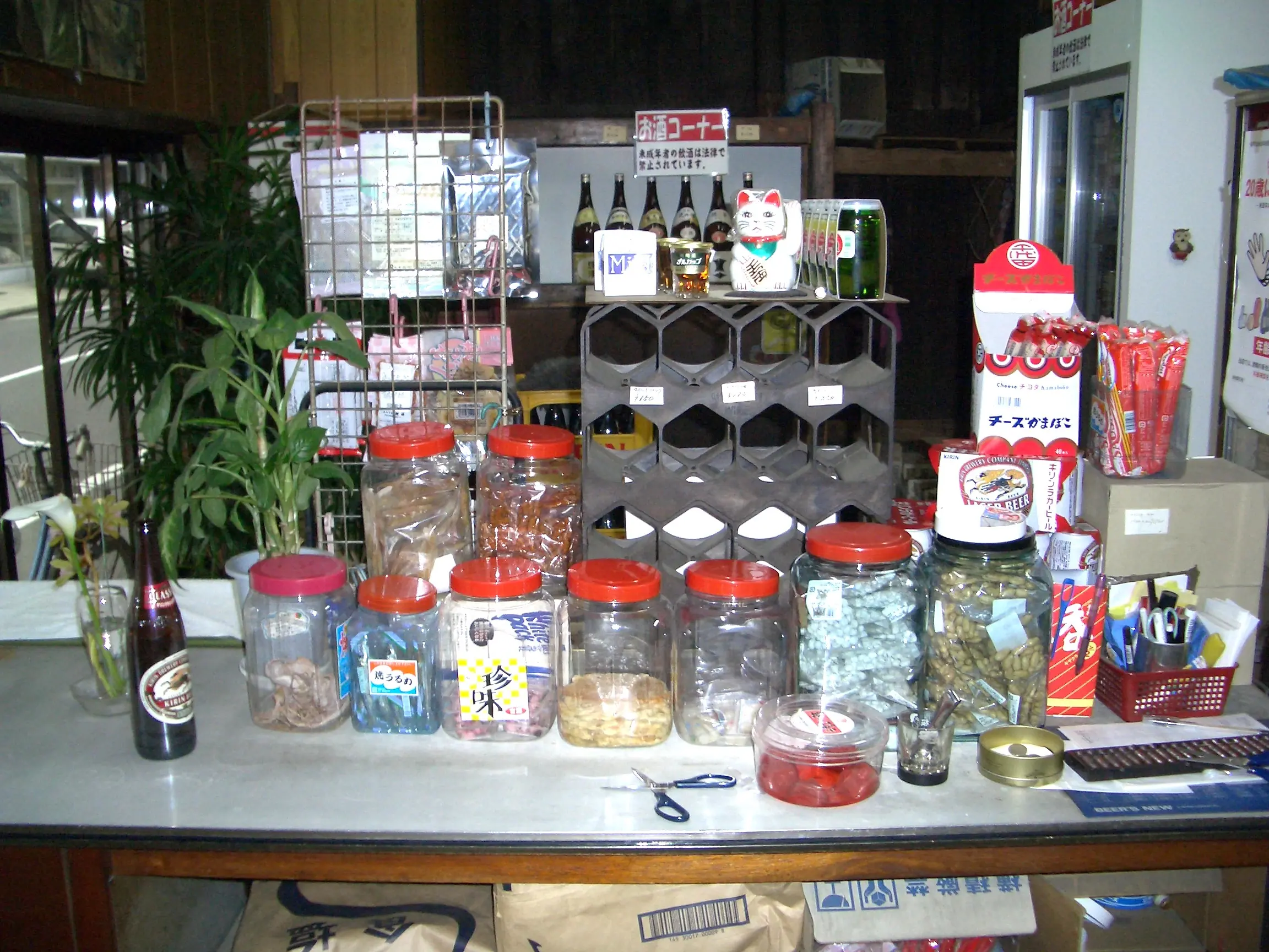 A traditional kaku-uchi standing-drinking counter inside a Japanese liquor shop.