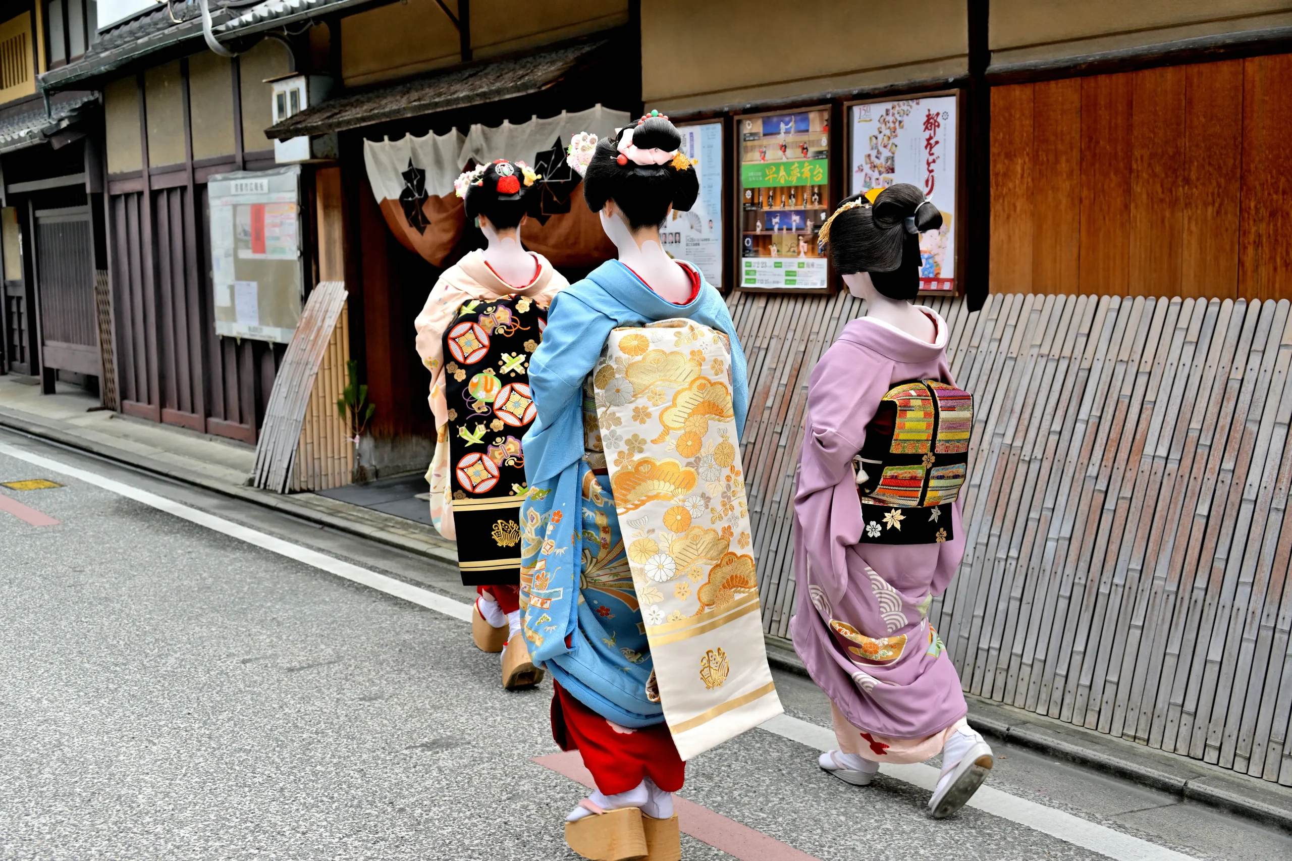 Hatsuyori New Year gathering in one of Kyoto’s traditional entertainment districts.