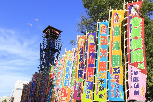 Colorful sumo banners and the yagura drum tower outside Ryogoku Kokugikan in Tokyo